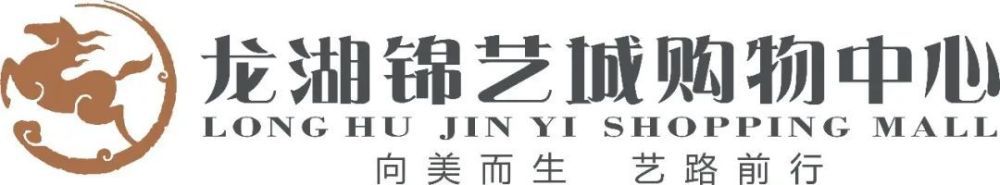 现在我专注于和弗鲁米嫩塞一起结束这个赛季，并实现赢得世俱杯冠军的目标。